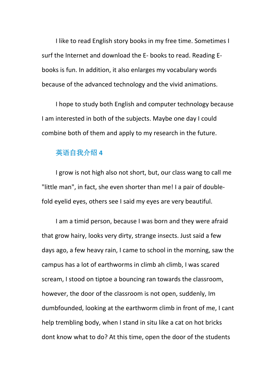 3一5句英语自我介绍小班_3一5句英语自我介绍小学生