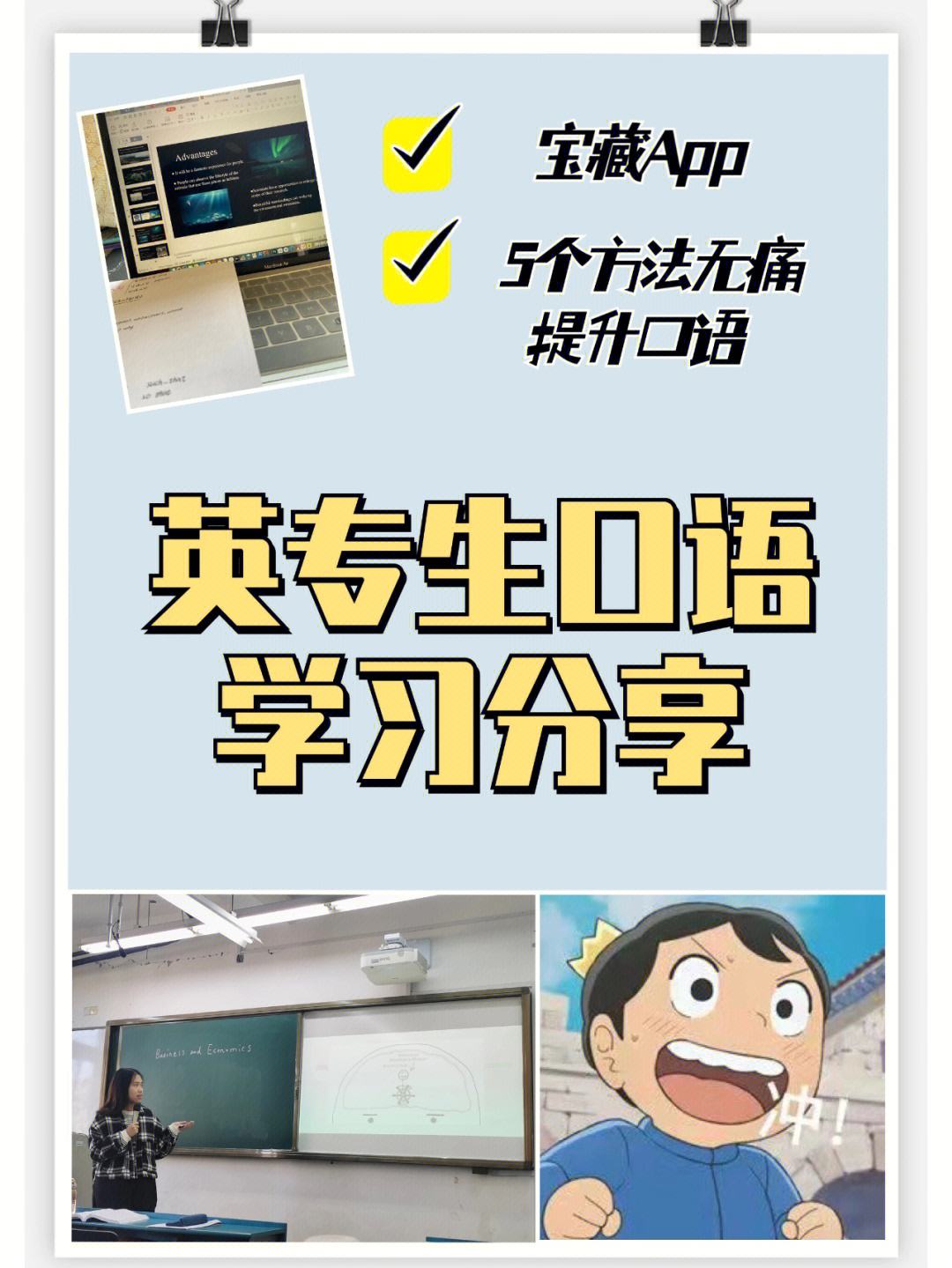 学口语的好方法知乎(学口语的好方法)