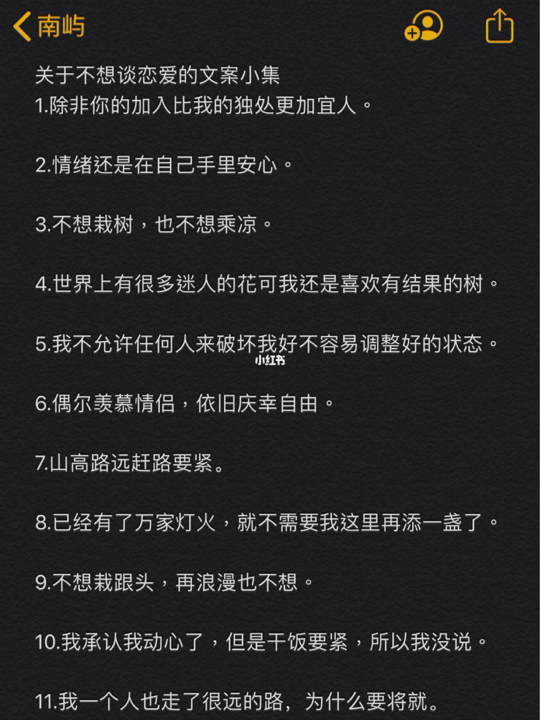 吸引人的自我介绍文案_一句话让人瞬间记住你的自我介绍