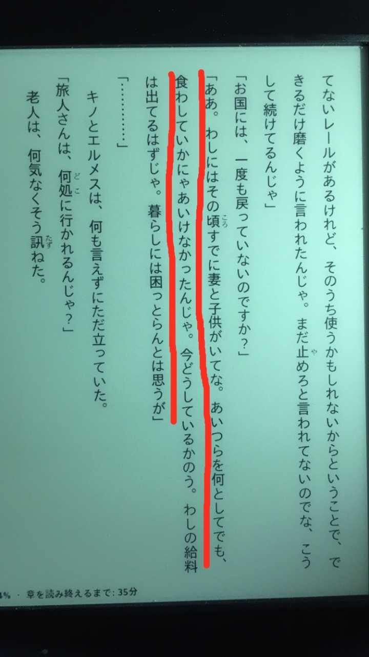 怎么翻译视频里的日语字幕(怎么翻译视频里的日语)