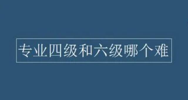 英语六级真题百度网盘资源免费下载(英语六级真题百度网盘资源)