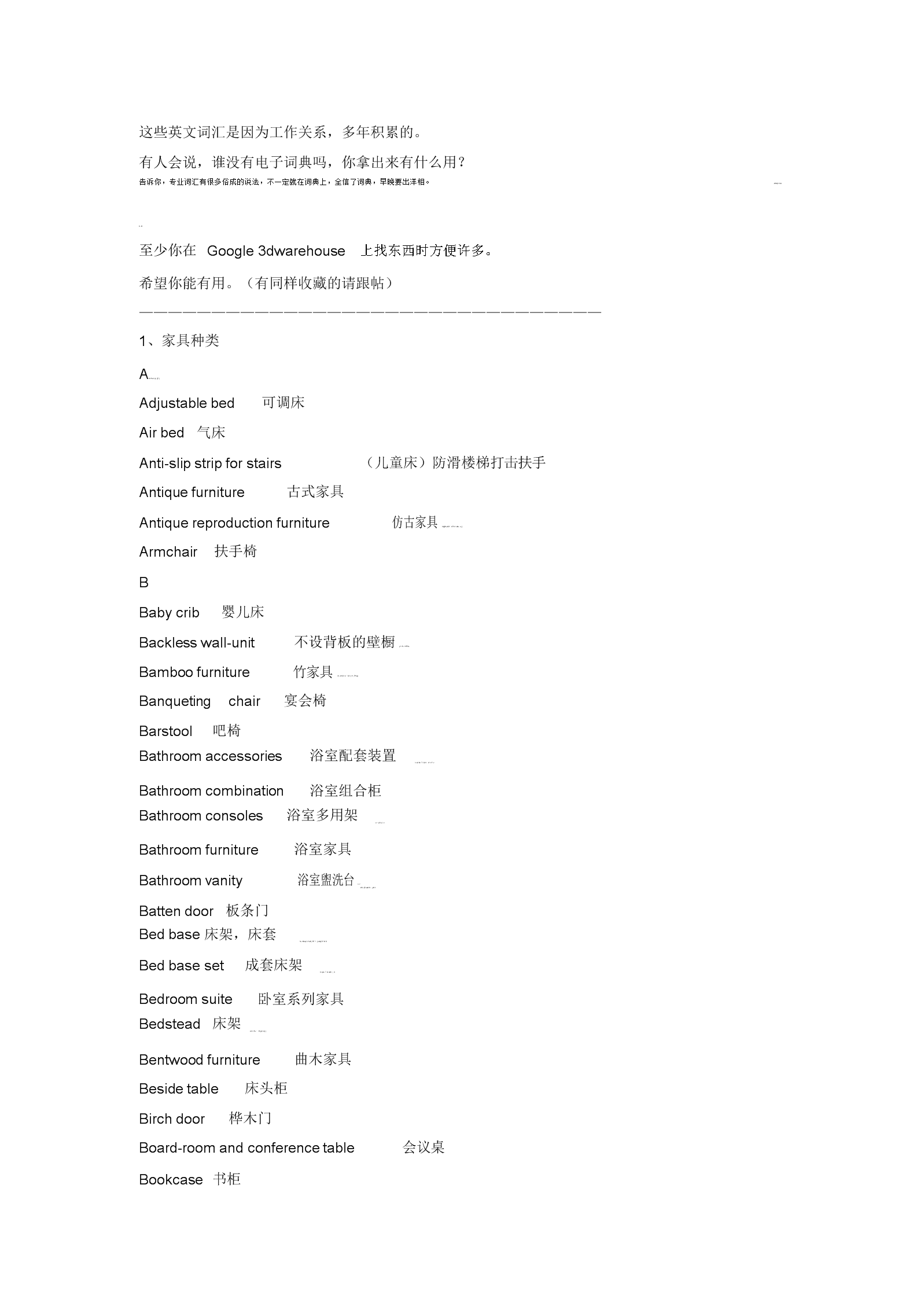 哪里英语翻译错误最多_哪里用英语翻译