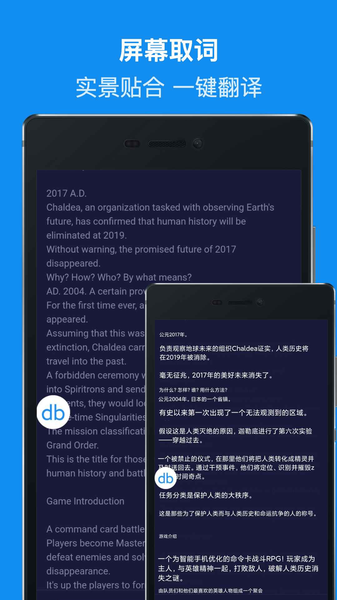 文言文翻译app下载安装(文言文翻译app下载)