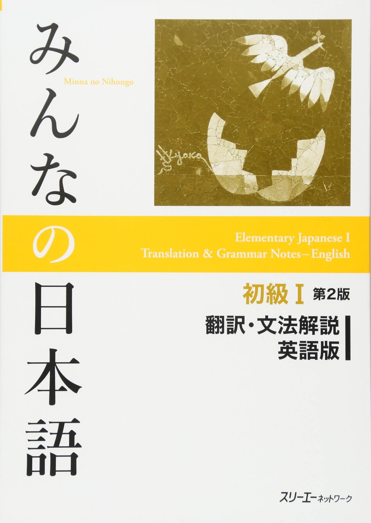 语言翻译日文_日语翻译官日本语输入日语语音翻译器