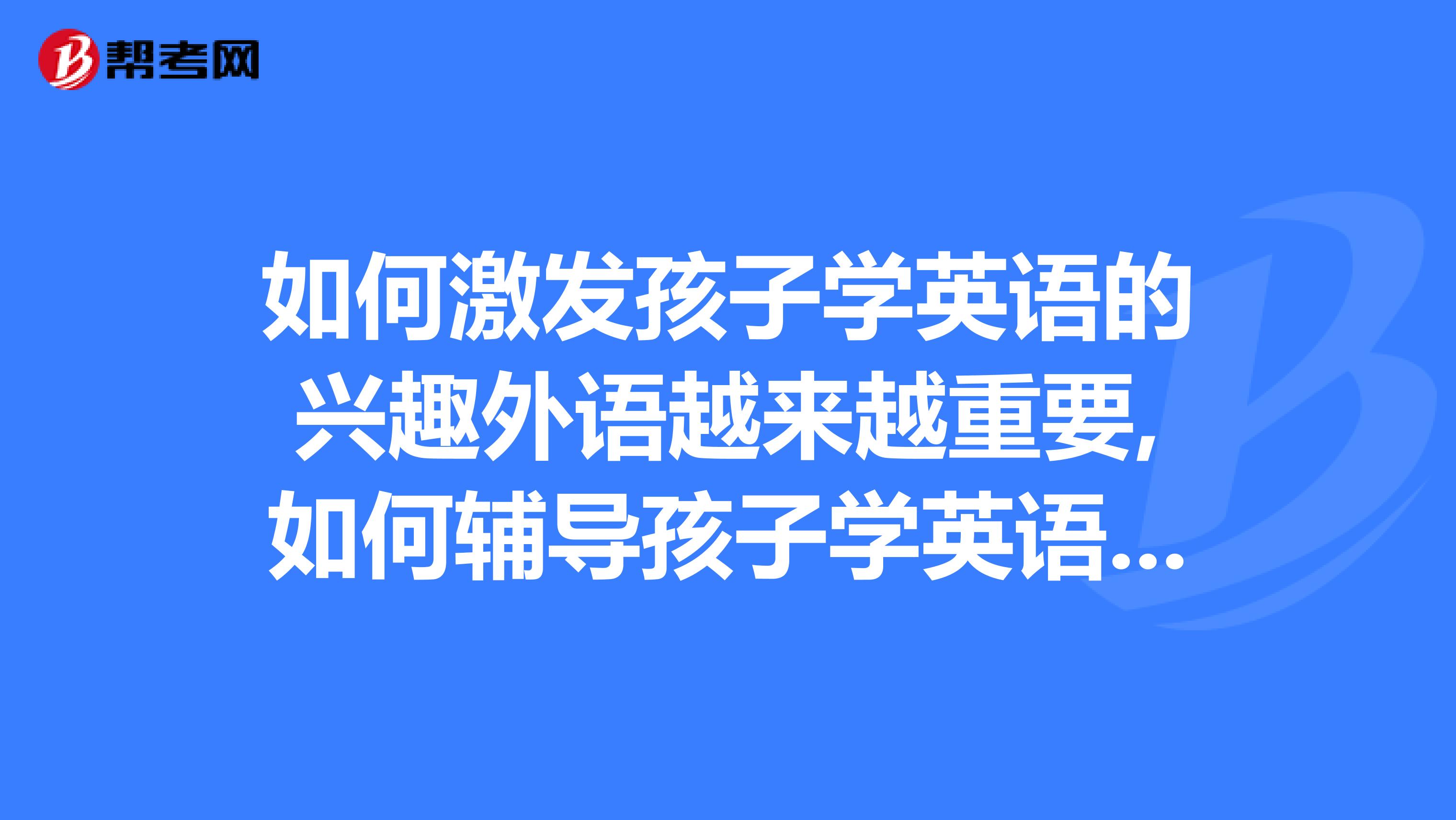 2人兴趣爱好的英语对话(2人兴趣爱好的英语对话六句)