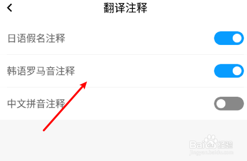 百度翻译在线翻译韩文怎么翻译(百度翻译在线翻译韩文)