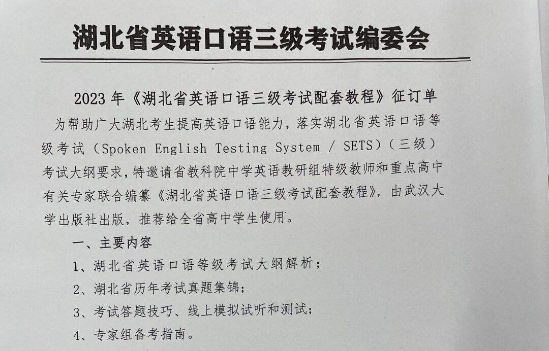 英语口语考试多少分才合格_英语口语考试多少分才合格满分100