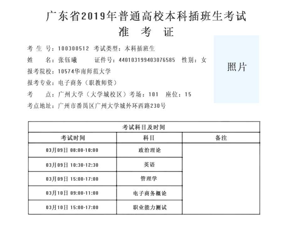 托福考试准考证在哪里打印(托福考试准考证在哪里打印啊)