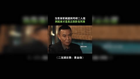 考研二人组电影免费播放_考研二人组