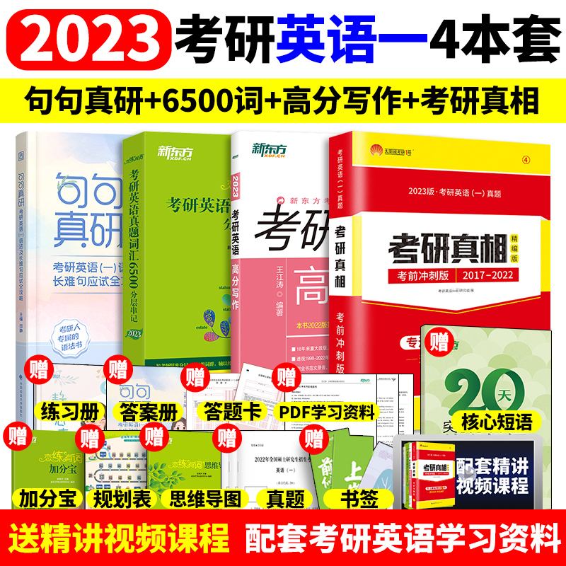 2023考研英语难吗知乎_2023考研英语难吗