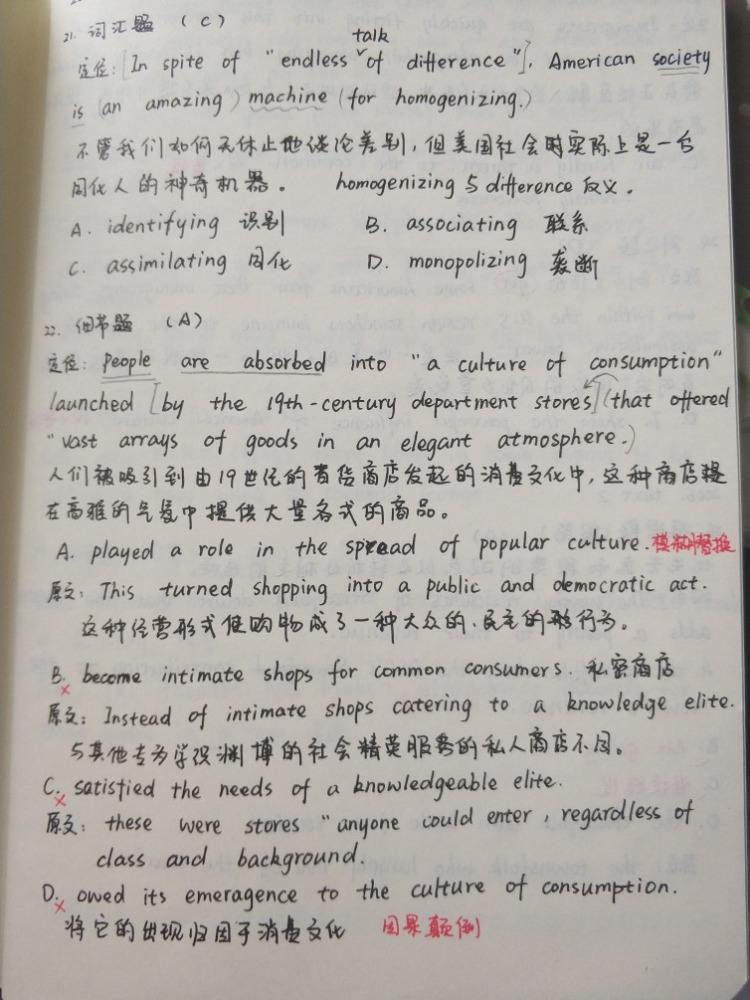 考研英语真题要刷几遍_考研英语真题要刷几遍才能做完