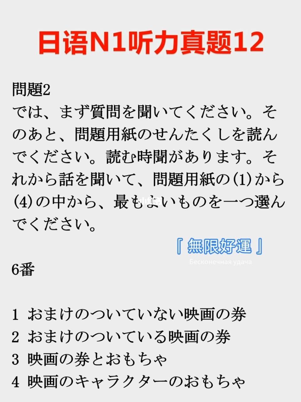 怎样翻译日语成平假名_怎样翻译日语