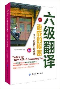 全国大学生英语六级成绩查询(全国大学生英语六级成绩查询入口)