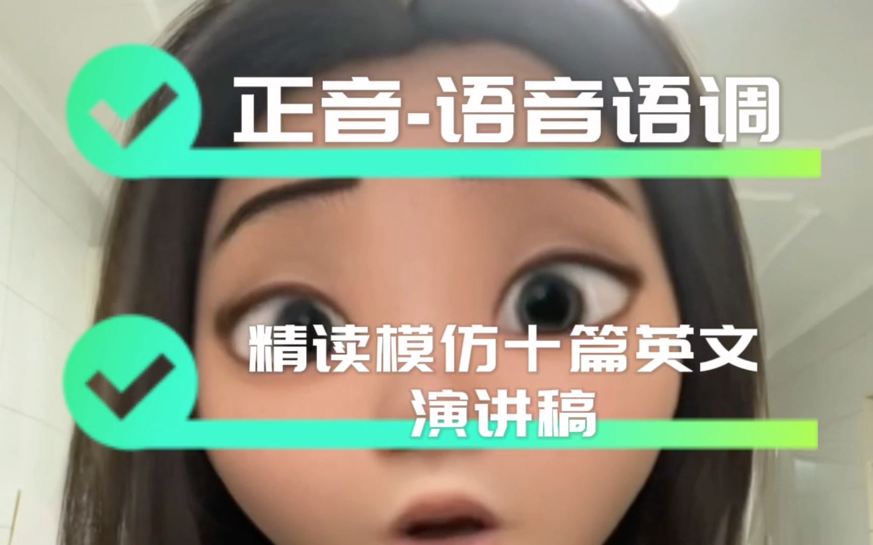 自己在家怎么学英语零基础(在家自学英语怎么学)