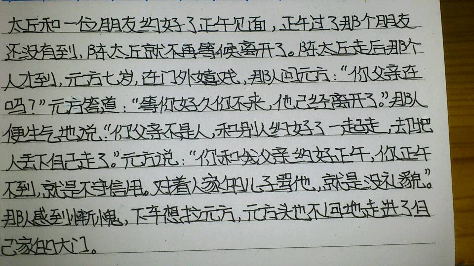 百度翻译文言文(文言文及翻译短篇)