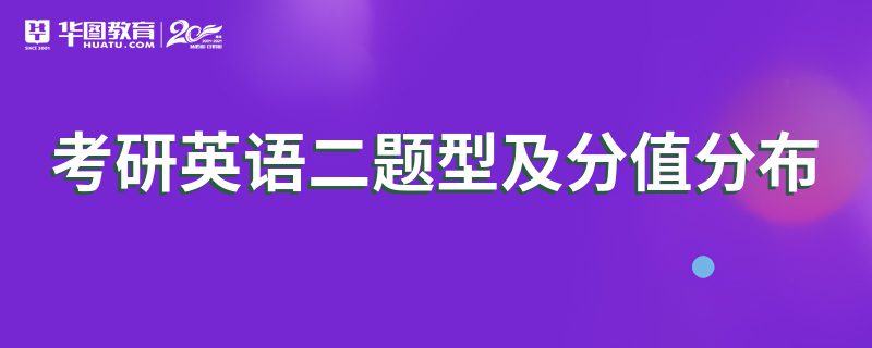 考研英语二翻译一般能拿多少分(考研英语二翻译一般可以拿多少分)