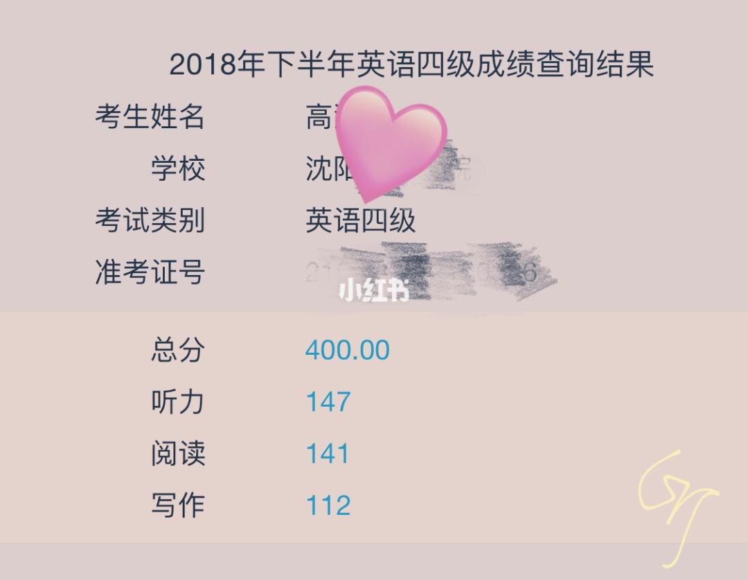 考了英语四级有什么好处_考了英语四级有什么用