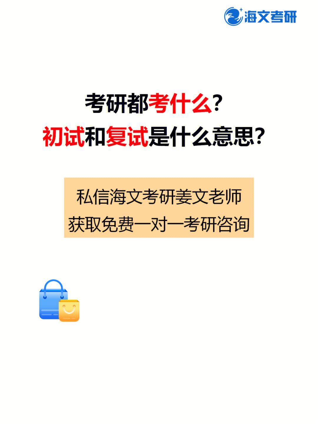 大学生考研是大三考还是大四考(考研是大三考还是大四考)