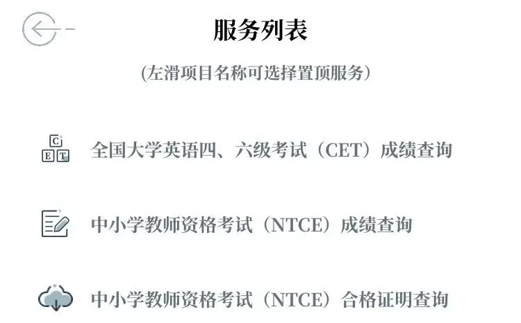 四川六级成绩什么时候公布2021年6月_2022四川英语六级成绩什么时候出来