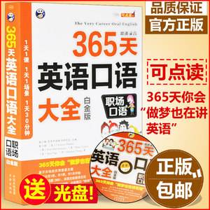 50句出国机场常用英语口语_50句出国机场常用英语口语视频