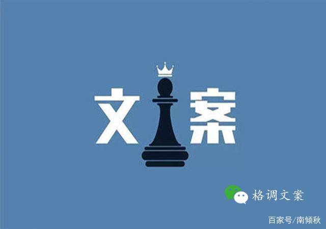 自我简介文案干净短句幽默_自我简介文案干净短句