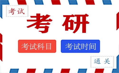 考研报名2024报名入口(考研报名2024报名入口在哪)