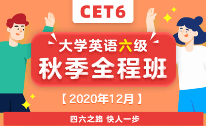 2021年大学英语六级考试成绩查询时间_英语六级成绩查询时间2022年上半年