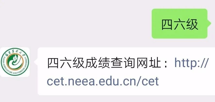 全国大学生英语六级成绩什么时候出来_大学生英语六级成绩什么时候出来