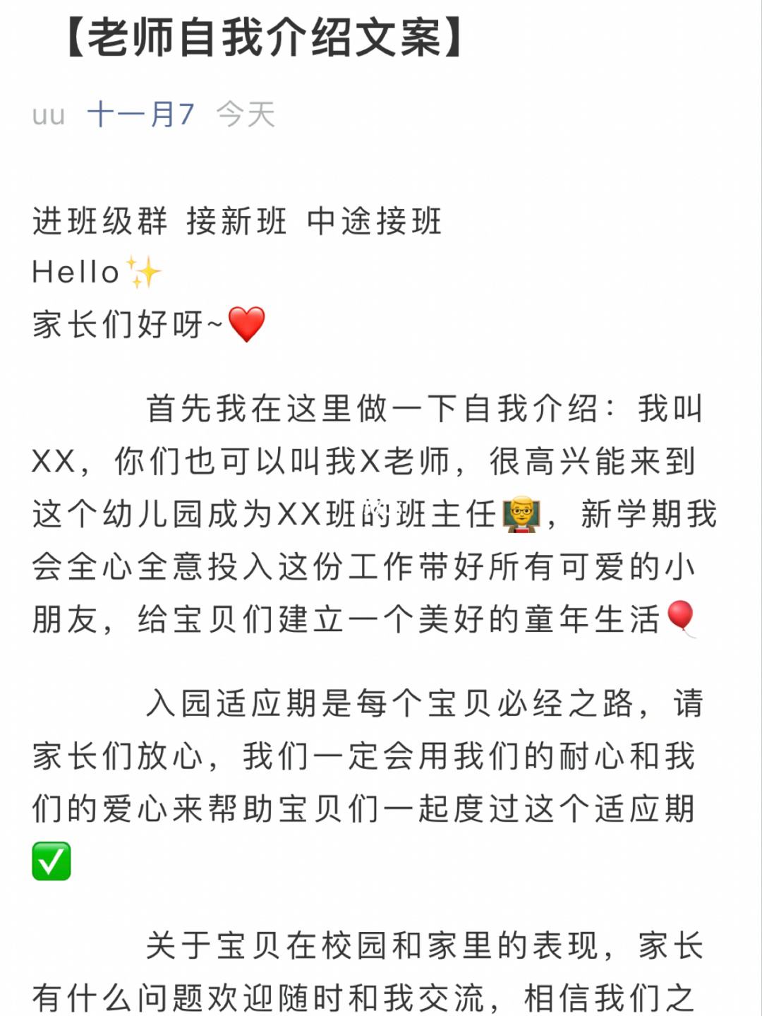 活泼可爱的自我介绍文案短句_活泼可爱的自我介绍文案