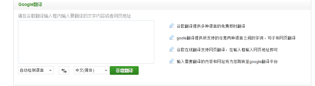 谷歌翻译语音用不了_谷歌翻译语音用不了怎么回事