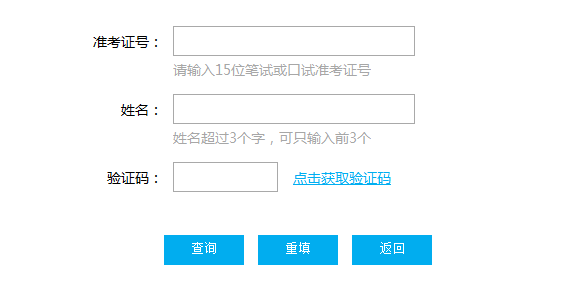 英语六级成绩报告单丢了怎么办啊_英语六级成绩报告单丢了怎么办