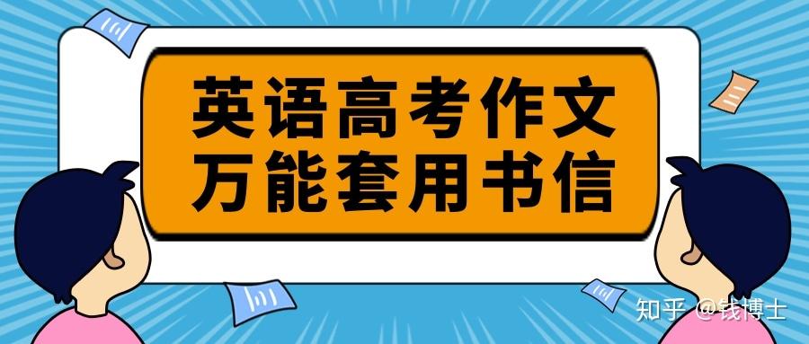 万能英语自我介绍大学生_万能英语自我介绍