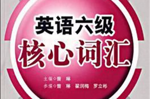 12月份六级成绩啥时候出来(12月份英语六级成绩什么时候出来)