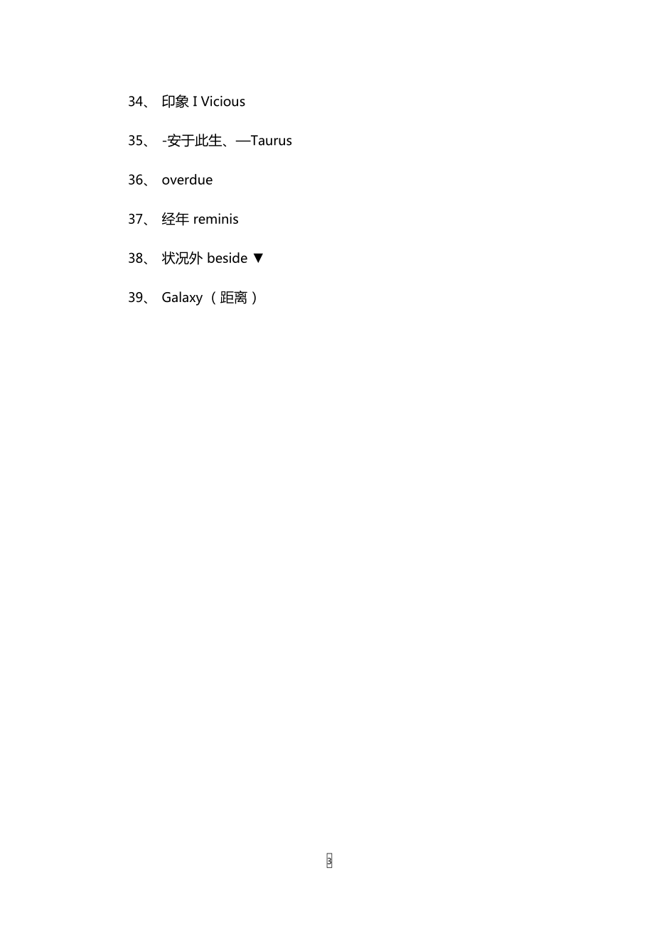 中文英文翻译_对不起我只会说中文英文翻译