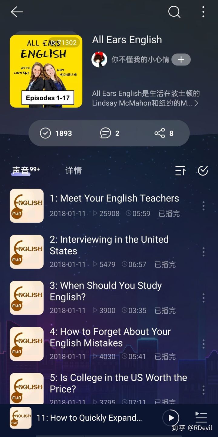 免费学英语口语app软件_免费学英语口语app软件推荐