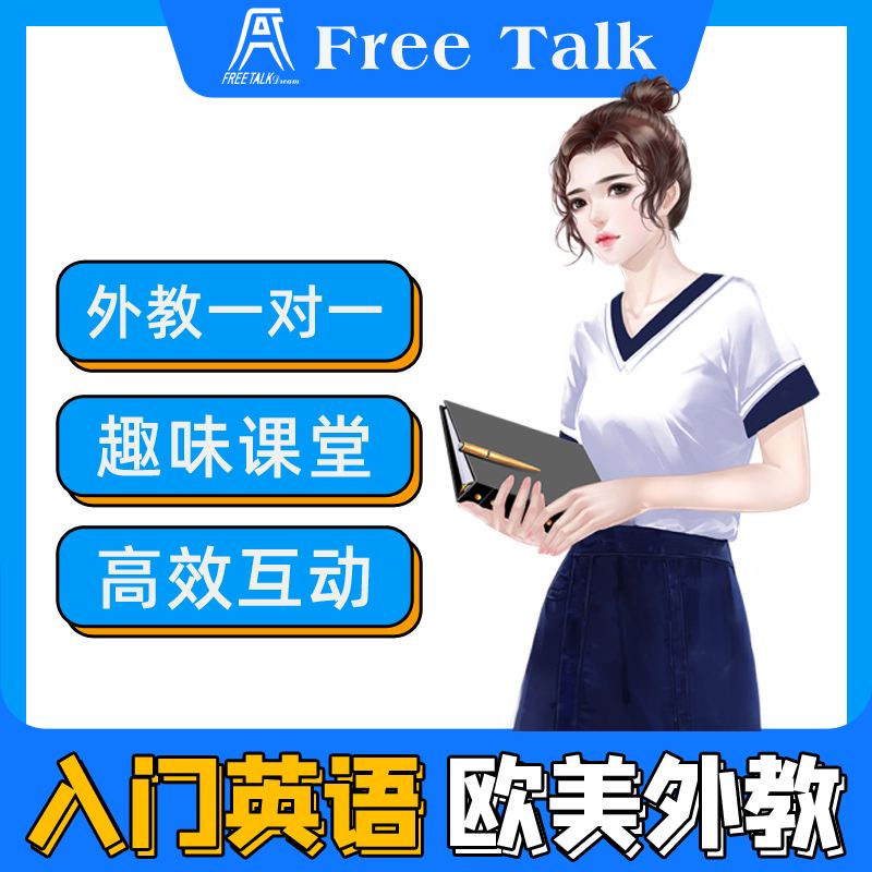 怎样自学英语口语教学(怎样自学英语口语)