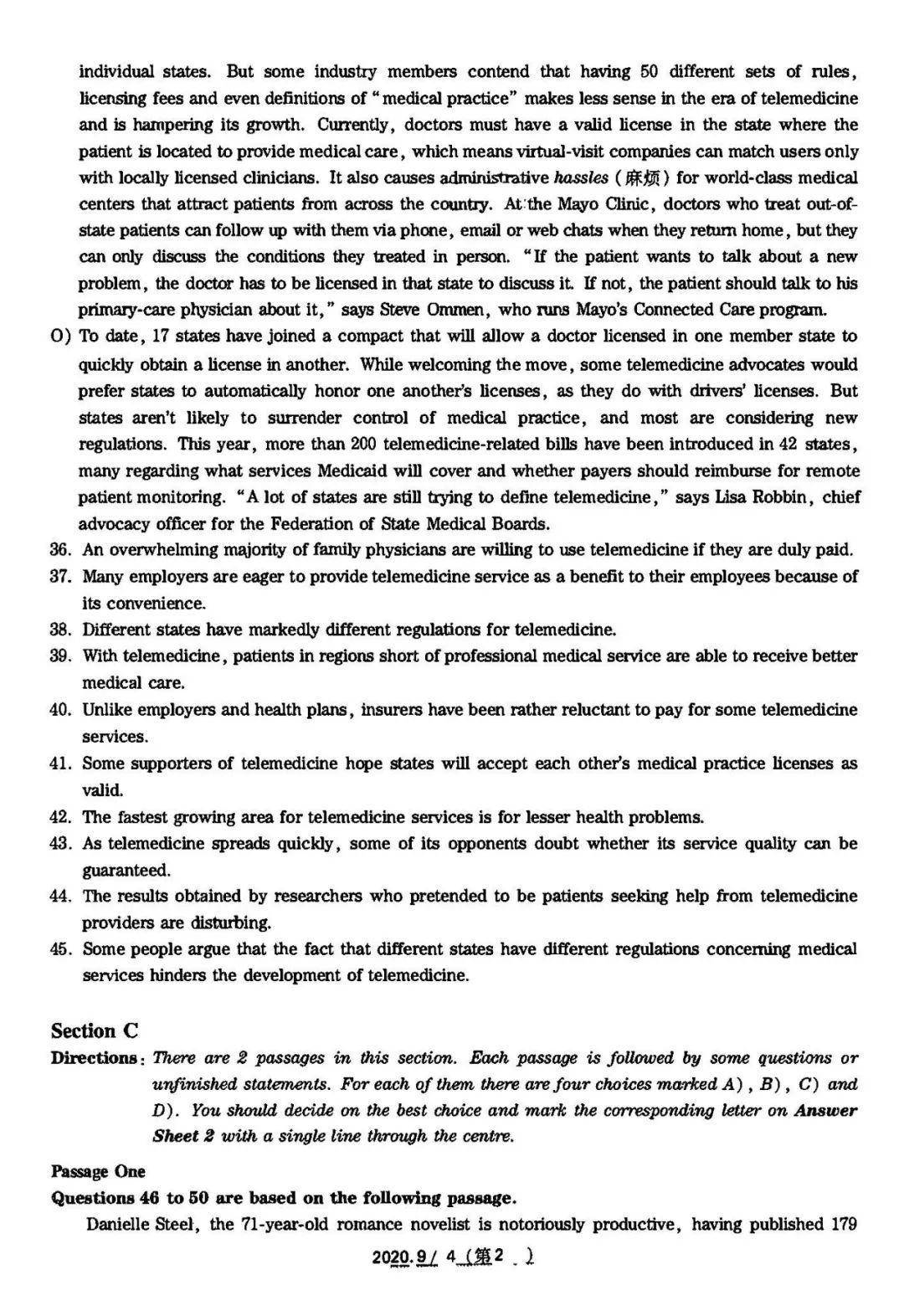 英语六级作文2020年12月真题(英语六级作文2020年12月)