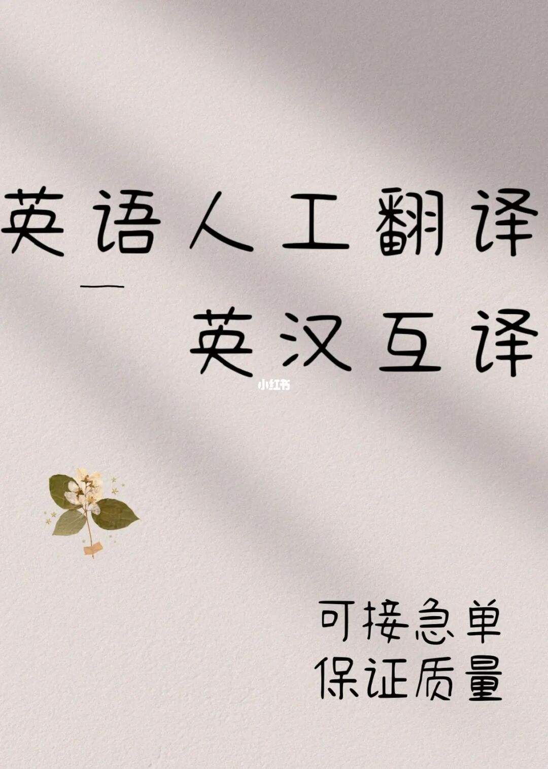 汉字翻译英语在线(汉字翻译英语)