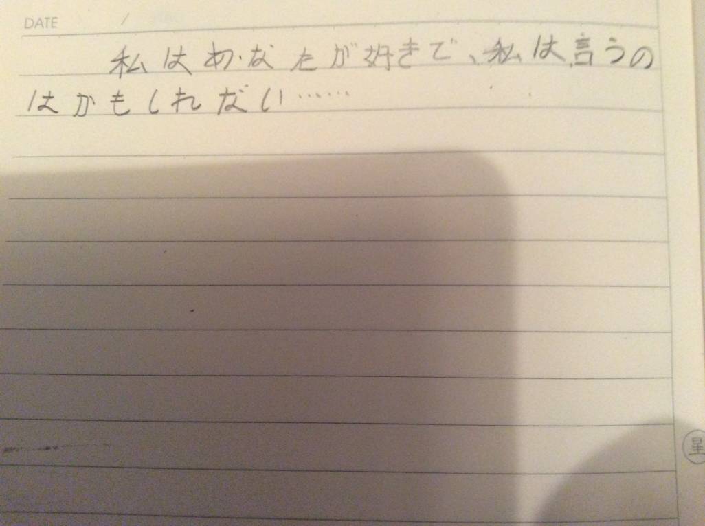 日文图片文字识别在线(扫一扫翻译日文)