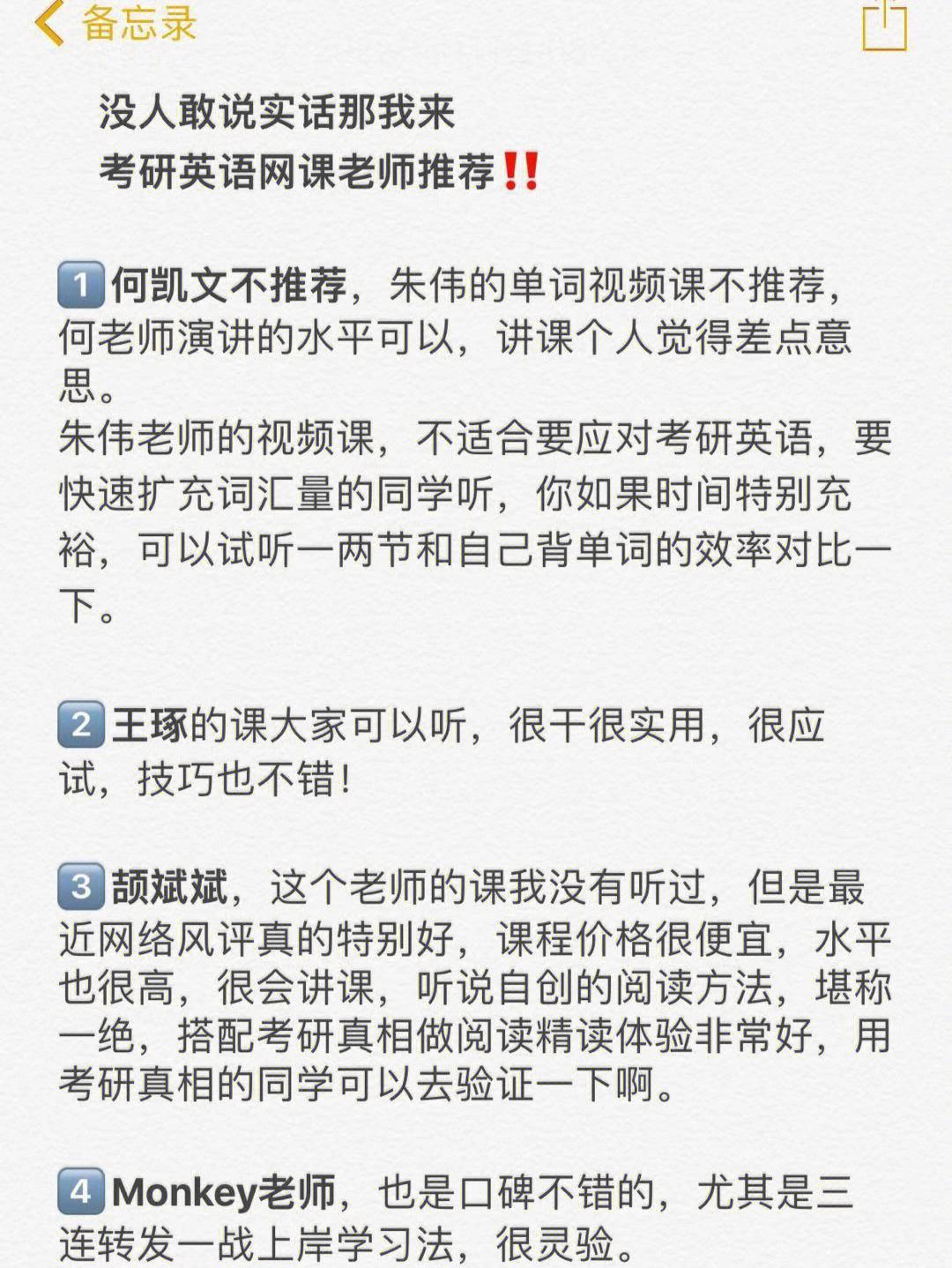 考研英语时间充裕吗(考研英语时间会不会不够)