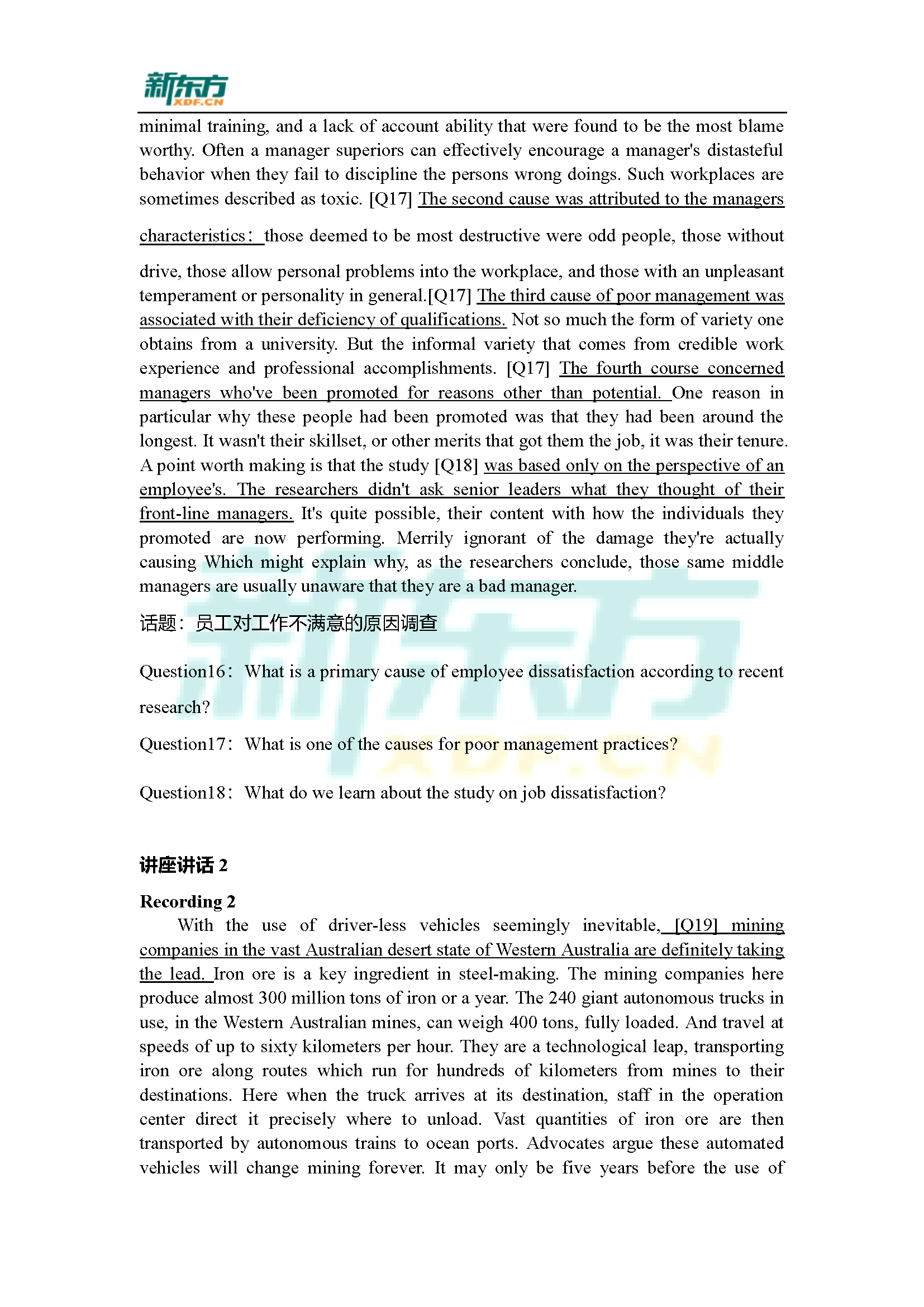 2021年6月大学生英语六级答案_2021年6月大学生英语六级答案第二套