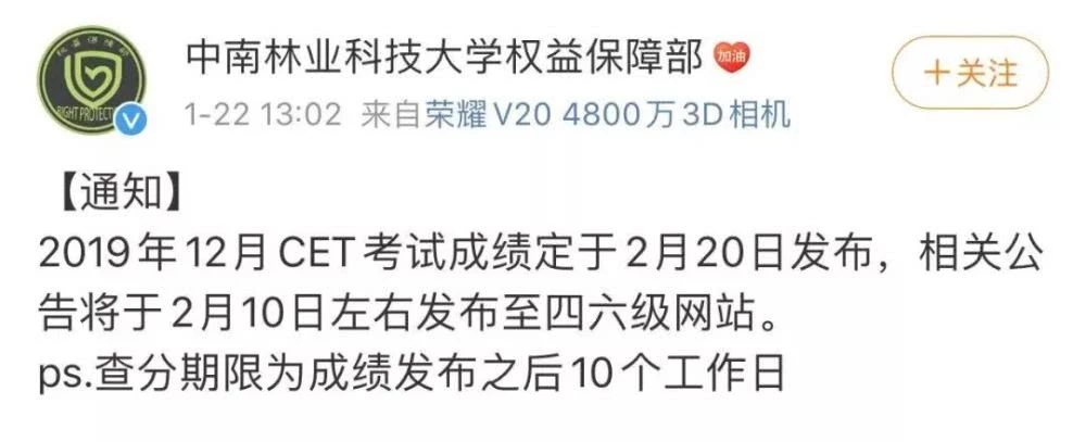 全国大学生英语六级成绩查询时间_全国大学英语六级考试成绩查询时间