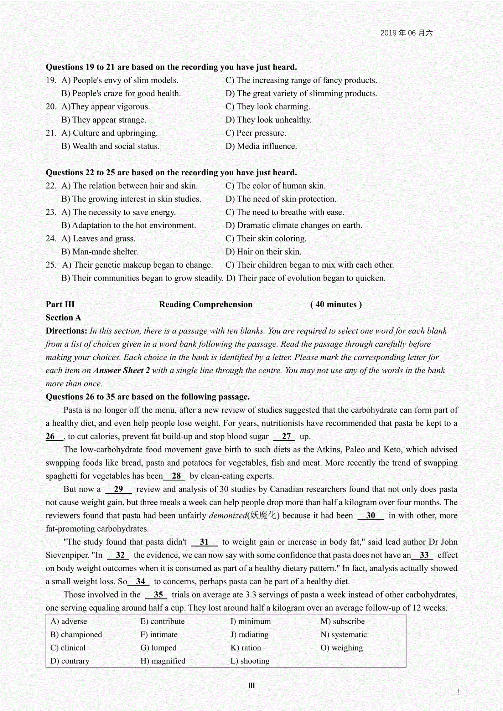 英语六级真题下载打印_英语六级真题下载打印pdf