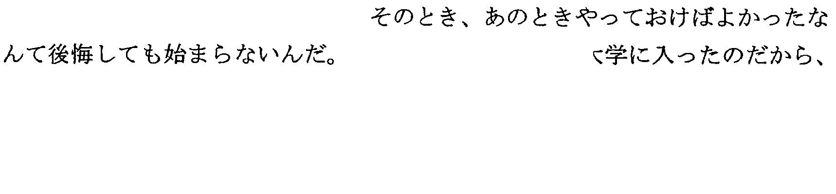 日文翻译成中文_日文翻译成中文在线