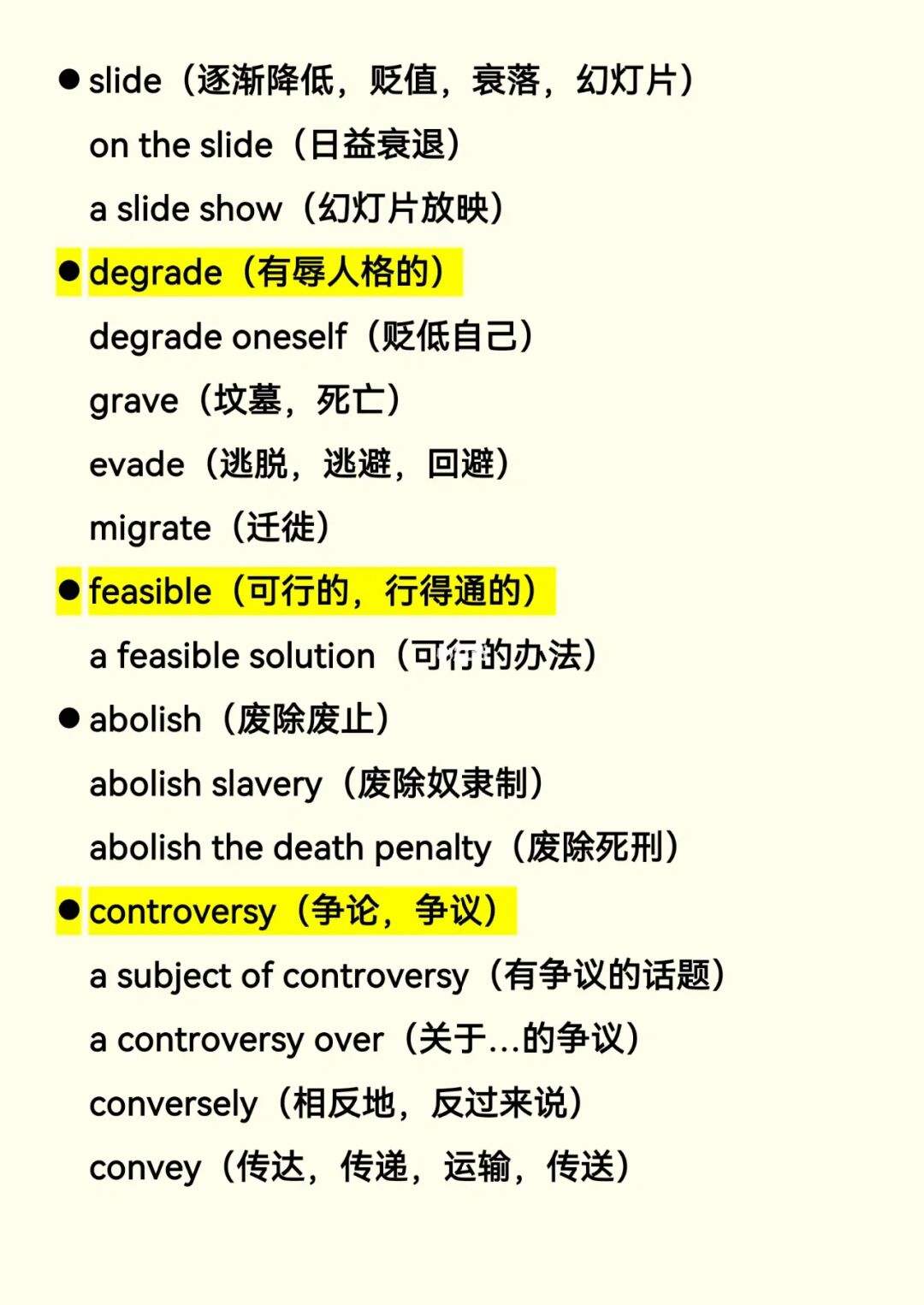 英语六级词汇量要达到多少分(英语六级词汇量要达到多少)