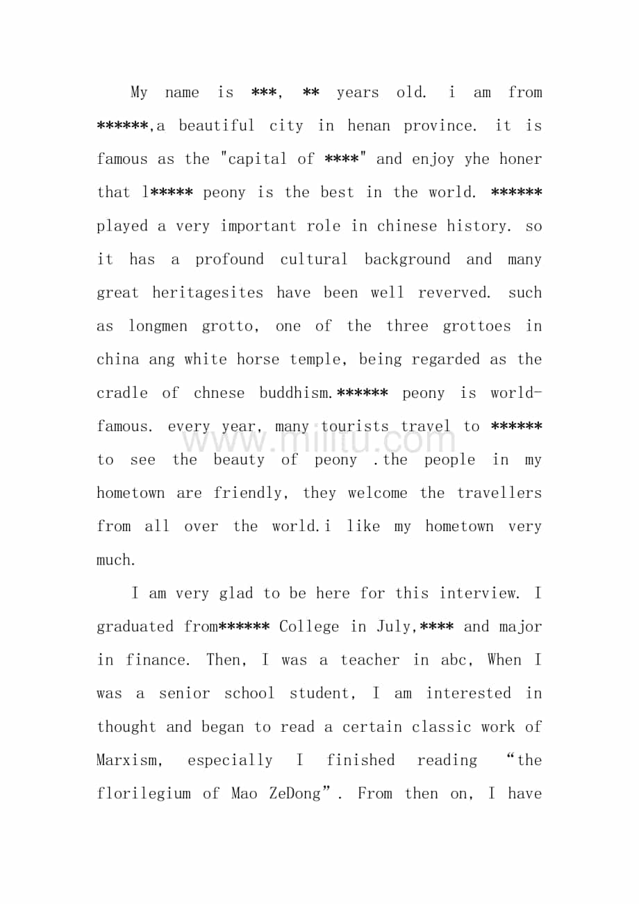 自我介绍模板英文大学生_自我介绍模板英文大学生极简版