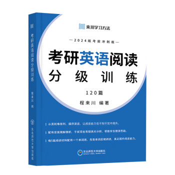 2022年考研英语二大纲变化(考研英语二大纲2024发布)