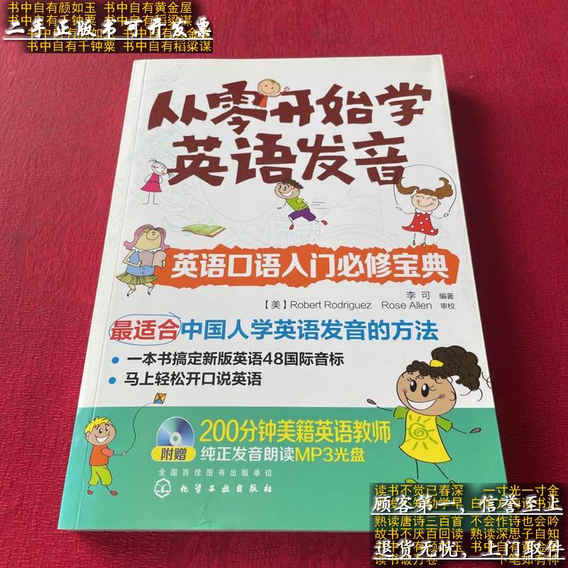 学英语的最好的app免费_从0开始学英语怎么学