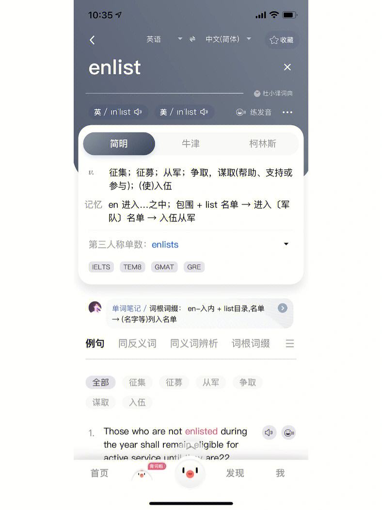 百度翻译日语在线翻译_在线翻译 日语