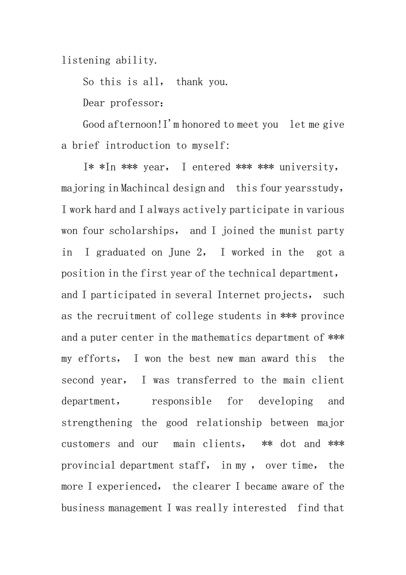 考研英语复试自我介绍大概多少字啊(考研英语复试自我介绍大概多少字)